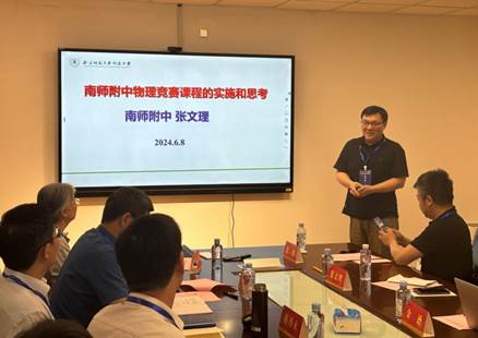 微信图片_20240611112612